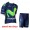 2016 Movistar Radbekleidung Radtrikot Kurzarm und Fahrradhosen Kurz