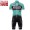 2017 Bianchi Countervail Fahrradbekleidung Satz Radtrikot Kurzarm+Kurz Radhose